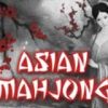 《亚洲麻将》免安装绿色版