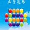 《七彩五子连珠》2.1.2603