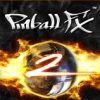 《三维弹球FX2》免安装绿色版