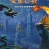 《鬼魂之谜：凤凰之歌》免安装中文绿色版