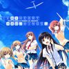《心之翼》免安装绿色中文版
