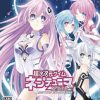 《超次元海王星：重生2》免安装中文绿色版