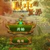 《安德里亚眼中的世界》免安装中文绿色版