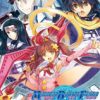 《魔法少女格斗祭》免安装绿色版