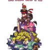 《勇闯地穴》免安装绿色版