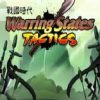 《战国时代》免安装绿色版