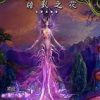 《黑暗的秘密4：暗影之花》免安装中文绿色版