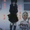 《一间房》免安装简体中文绿色版