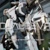 《双倍齿轮》免安装绿色版