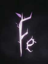 《Fe》免安装绿色版