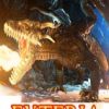 《Exteria》免DVD光盘版