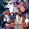 《弹魂》免DVD光盘版