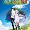 《灰色的乐园》免DVD光盘版