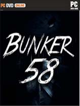 《58号地堡》免DVD光盘版