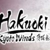 《薄樱鬼 真改 风之章》免安装繁体中文绿色版