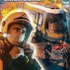 《急难先锋20》免安装绿色版