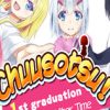 《Chuusotsu首次毕业》免安装绿色版