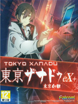 《东京迷城eX+》免安装绿色版