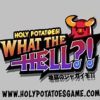 《神圣土豆的地狱厨神》免安装绿色版