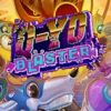 《Q-YO射击》免安装绿色版