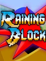 《下雨积木》免安装中文绿色版