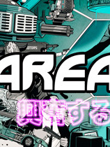 《AREA 4643》免安装绿色版