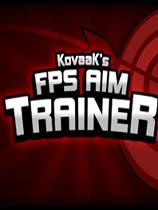 《KovaaK的枪法练习器v2.0》免安装绿色中文版