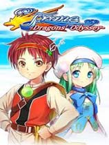 《龙之天使》免安装绿色版