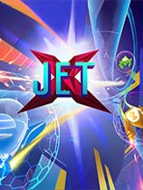 《JetX》免安装绿色中文版