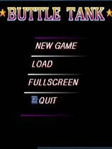 《Buttle坦克》免安装绿色版