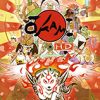 《大神：绝景版》免安装绿色版