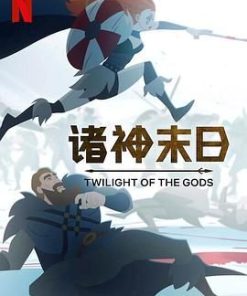 诸神末日 Twilight of the Gods (2024)