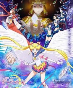 美少女战士Cosmos 剧场版 后篇 劇場版 美少女戦士セーラームーンCosmos 後編 (2023)