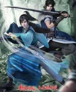 少年白马醉春风2 (2024)