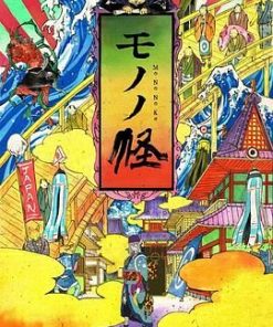 怪化猫 モノノ怪 (2007)