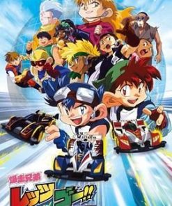 四驱兄弟II 爆走兄弟レッツ&ゴー!! WGP (1997)