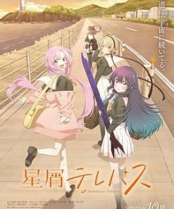 星灵感应 星屑テレパス (2023)