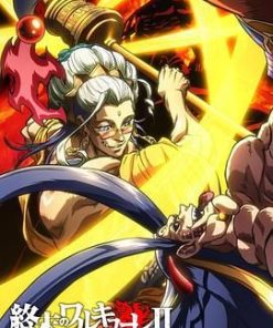 终末的女武神 第二季 后篇 終末のワルキューレⅡ 後編 (2023)