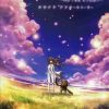 团子大家族 第二季 CLANNAD ～AFTER STORY～ (2008)