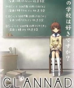团子大家族 CLANNAD -クラナド- (2007)