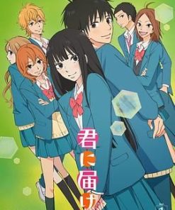 好想告诉你 第一季 君に届け (2009)