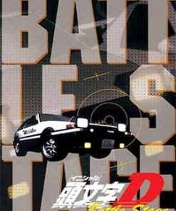 头文字 D OVA 頭文字D Battle Stage (2007)