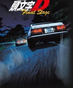 头文字D 最终季 頭文字D Final Stage (2014)