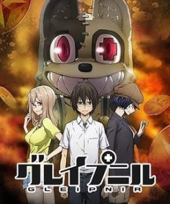格莱普尼尔 グレイプニル (2020)