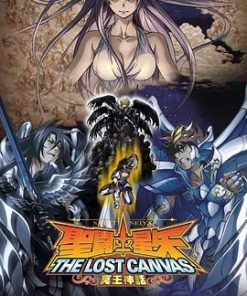 圣斗士星矢 冥王神话 第1章 聖闘士星矢 THE LOST CANVAS 冥王神話 第1章 (2009)