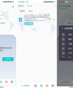 2P下载器v1.0.1磁力下载不限速无广告