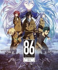 86 -不存在的战区- 86―エイティシックス― (2021)