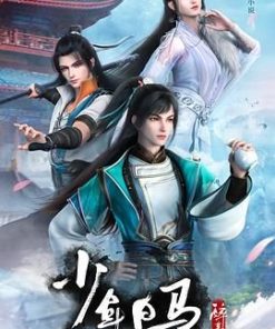 少年白马醉春风 (2022)