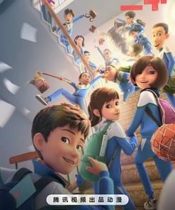 茶啊二中 第五季 (2024)