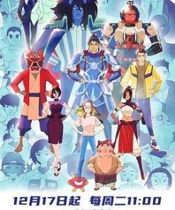 胶囊计划 英雄 (2024)